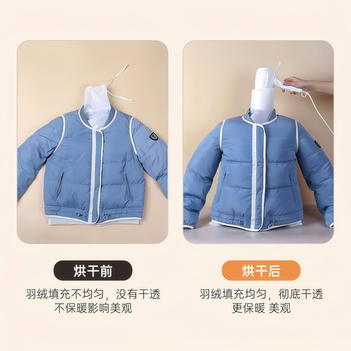 电吹风机干衣袋羽绒服蓬松神器吹衣服速干神袋旅行回南天烘干除湿 - 图2