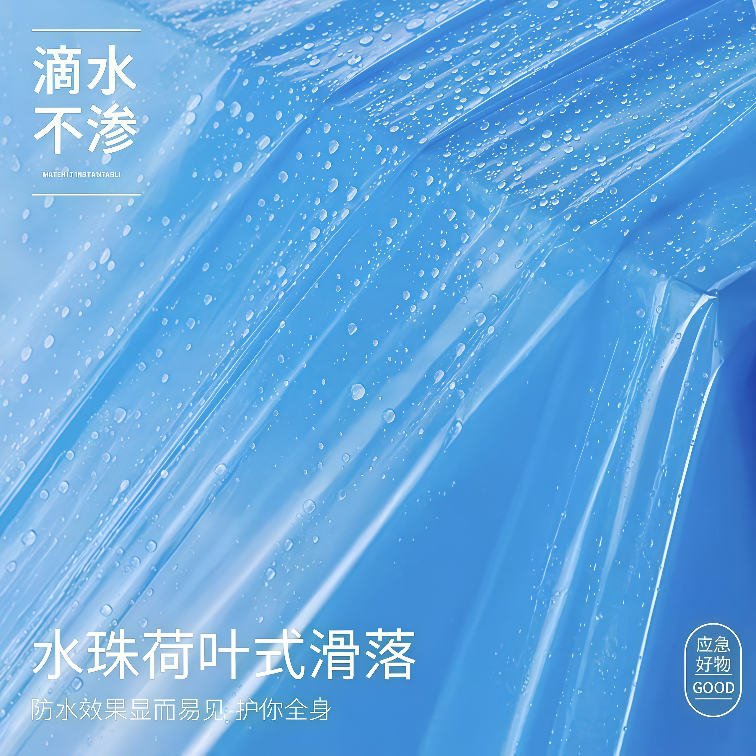 包脚一次性封脚雨裤鞋长款加厚户外便携式雨衣漂流防水裤男女通用