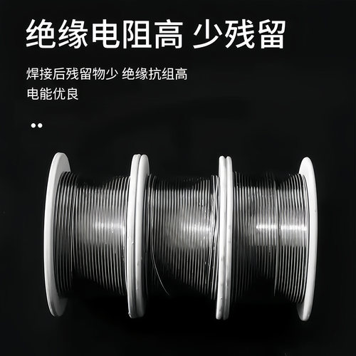 新型不锈钢焊锡丝打火机可用高纯度锡线电焊锡丝万能焊接神器焊丝 - 图2
