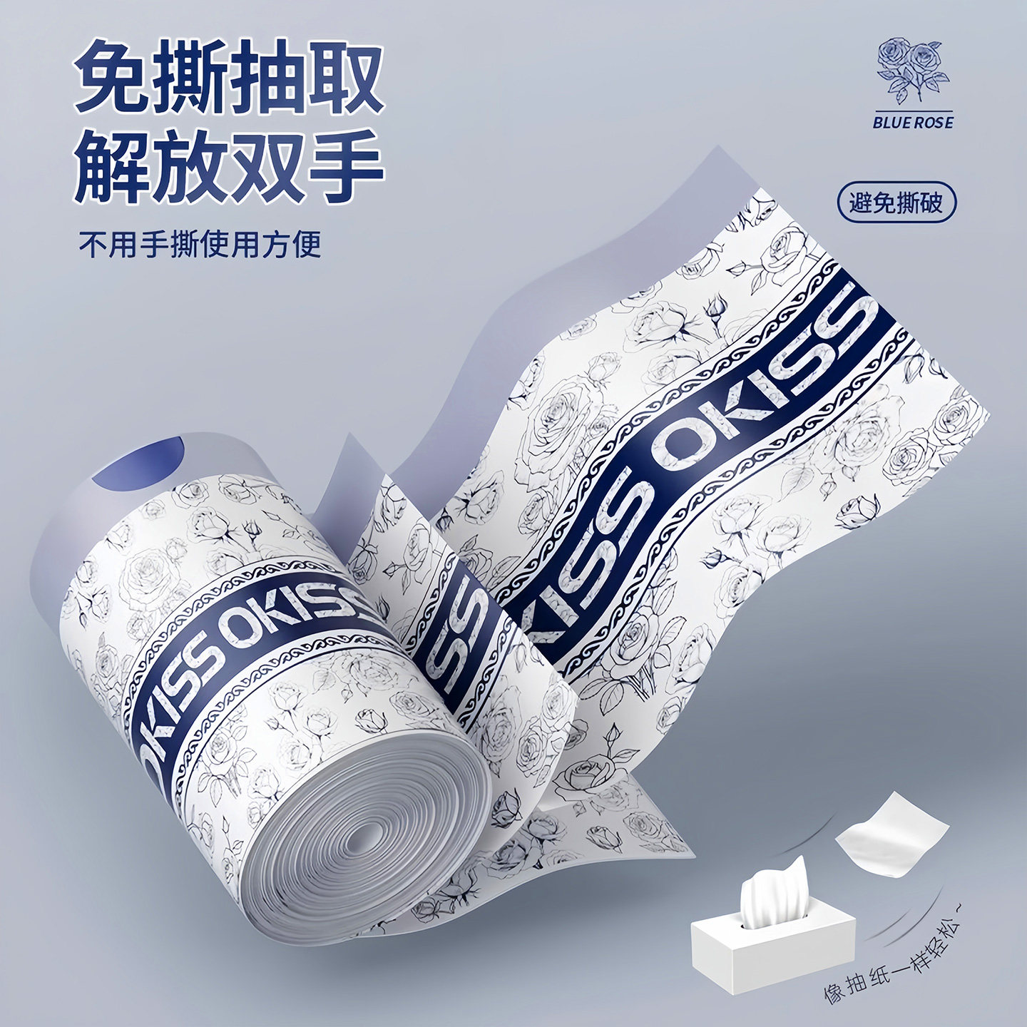 免撕抽绳垃圾袋香氛厨房垃圾袋加大特厚款免手撕抽取式香味垃圾袋,淘宝优惠券,粉丝福利购,淘宝优惠卷