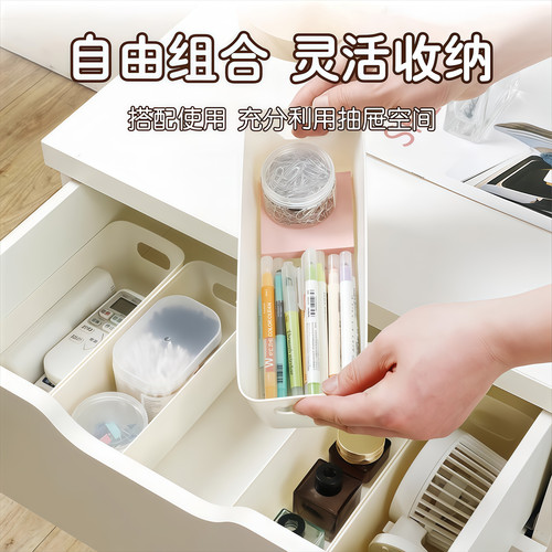 桌面收纳盒抽屉内置分隔长方形整理盒宿舍杂物化妆品分类储物盒子 - 图2