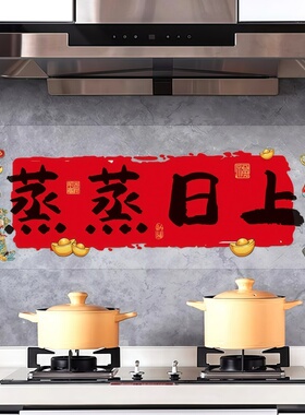 厨房防油贴纸灶台墙纸加厚耐高温