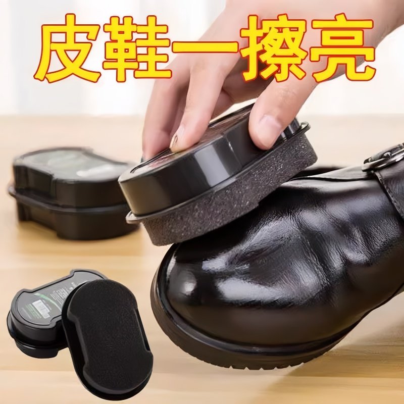 鞋油鞋刷海绵擦皮鞋神器无色棕色通用真皮保养油高级黑色护理鞋蜡,淘宝优惠券,粉丝福利购,淘宝优惠卷