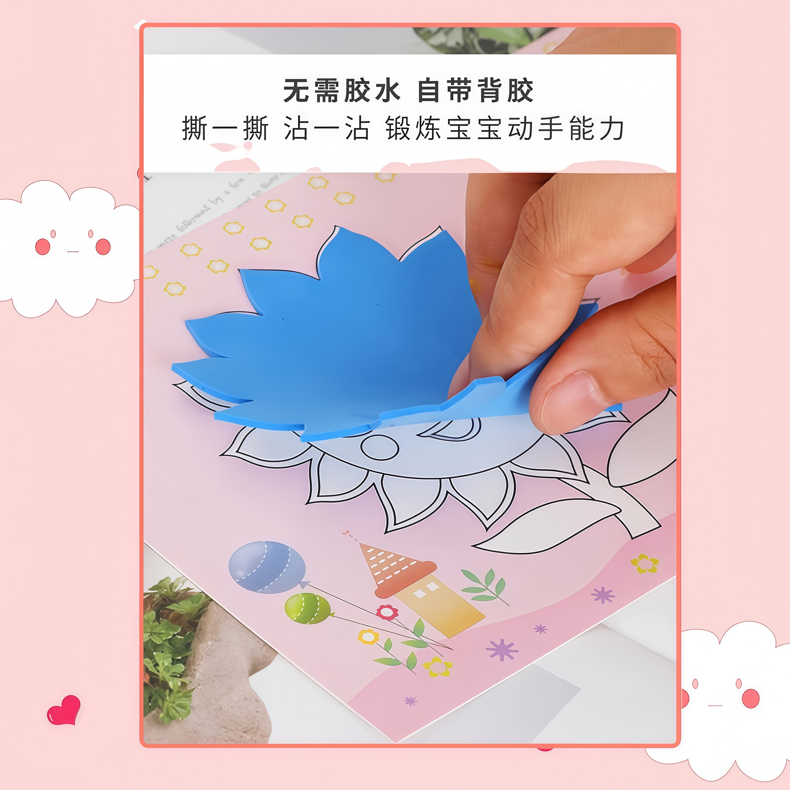 儿童立体贴纸幼儿园手工制作材料包EVA立体3D贴画学生DIY益智玩具,淘宝优惠券,粉丝福利购,淘宝优惠卷