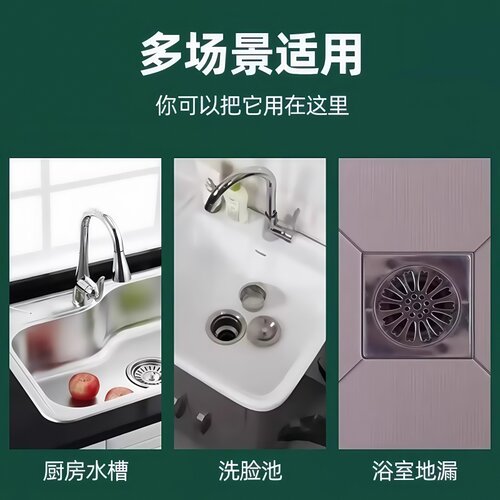 厨房水槽过滤网不锈钢加厚通用老式漏网水池洗菜盆残渣过滤神器 - 图2