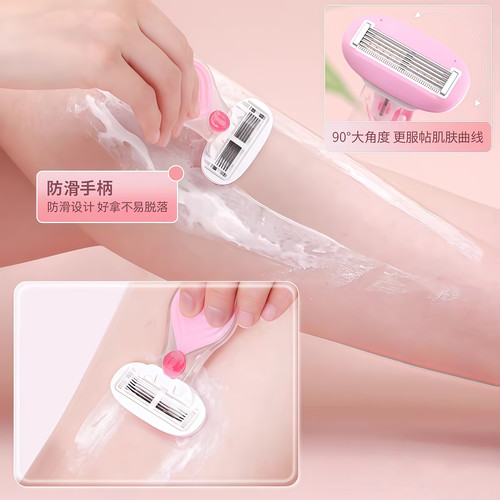 刮毛刀女士专用腋毛脱毛神器去腿毛腋下手动剃毛器女生私密处修剪 - 图1