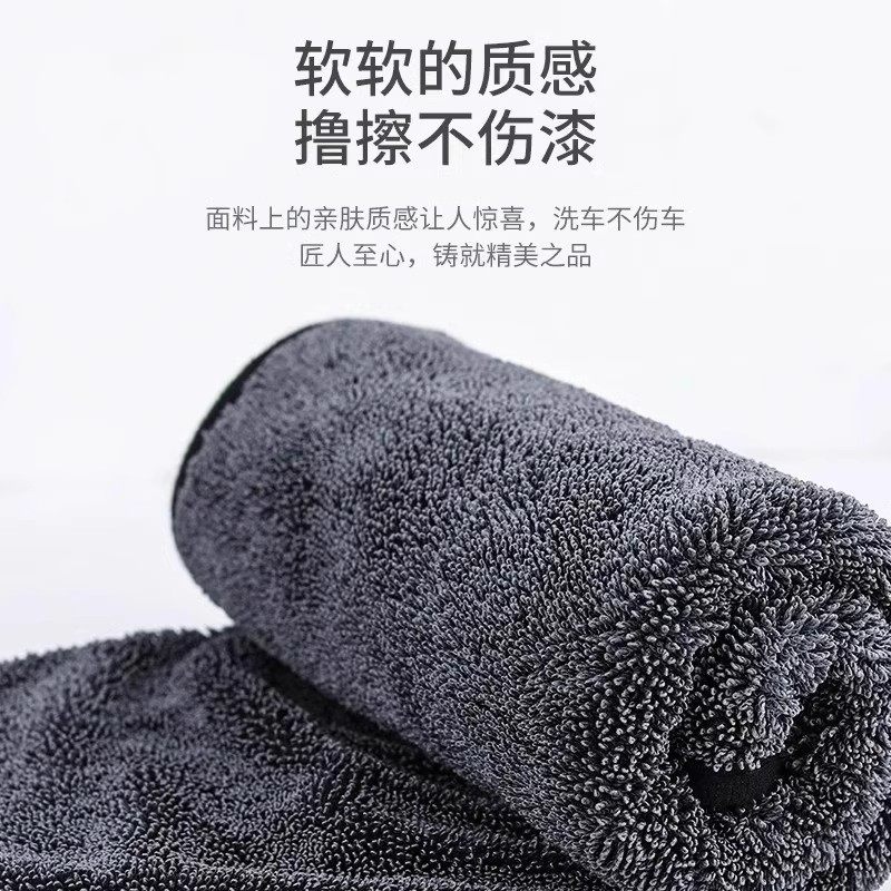 洗车大毛巾收水毛巾双面擦车毛巾洗车毛巾汽车布强力洗车专用毛巾,淘宝优惠券,粉丝福利购,淘宝优惠卷