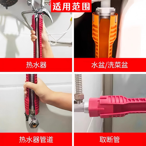 水槽扳手卫浴专用八合一多功能洗脸盆水龙头水管拧松器安装工具 - 图2