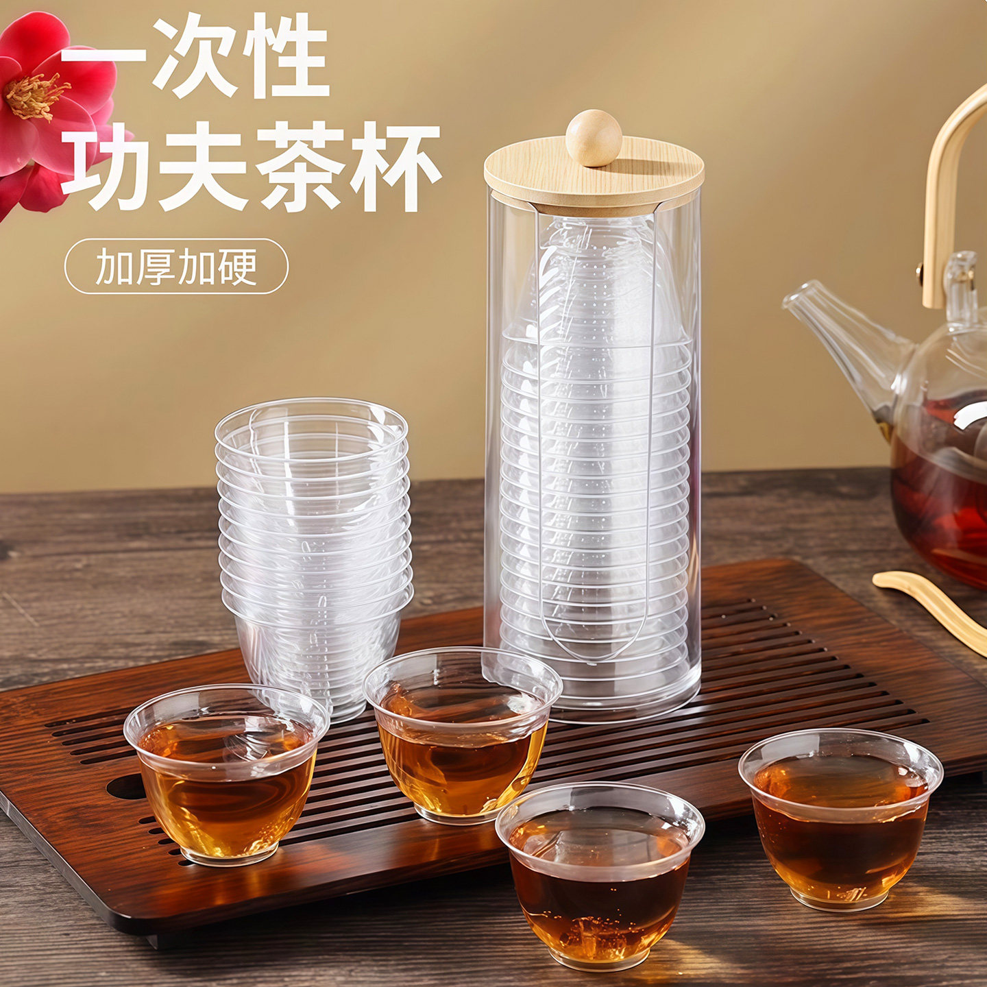 一次性茶杯品茗杯功夫小茶杯办公室高档待客加厚航空杯商用硬塑杯,淘宝优惠券,粉丝福利购,淘宝优惠卷