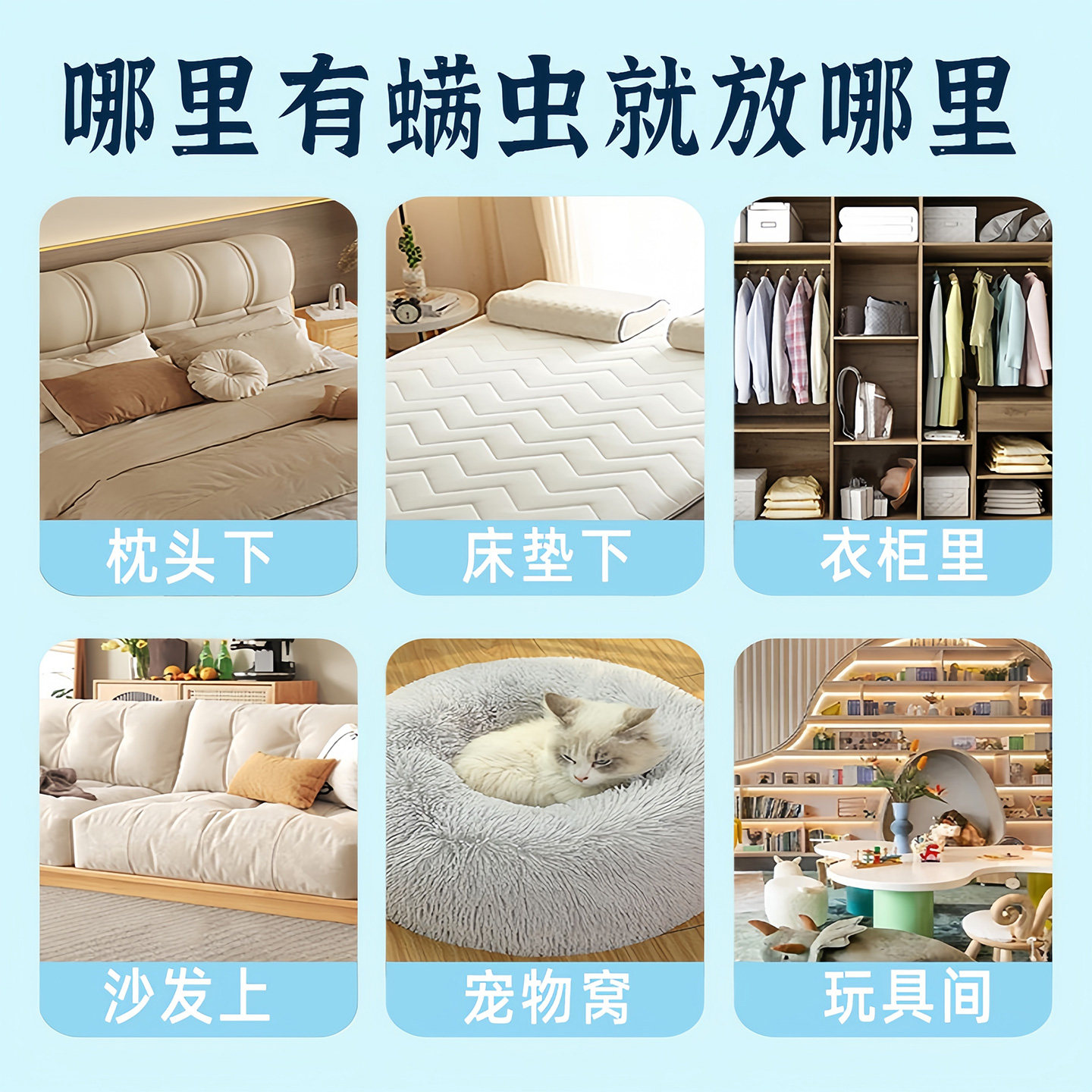 除螨包袋装植物草本去螨虫家用卧室婴幼儿天然植物除螨除虫祛螨包,淘宝优惠券,粉丝福利购,淘宝优惠卷