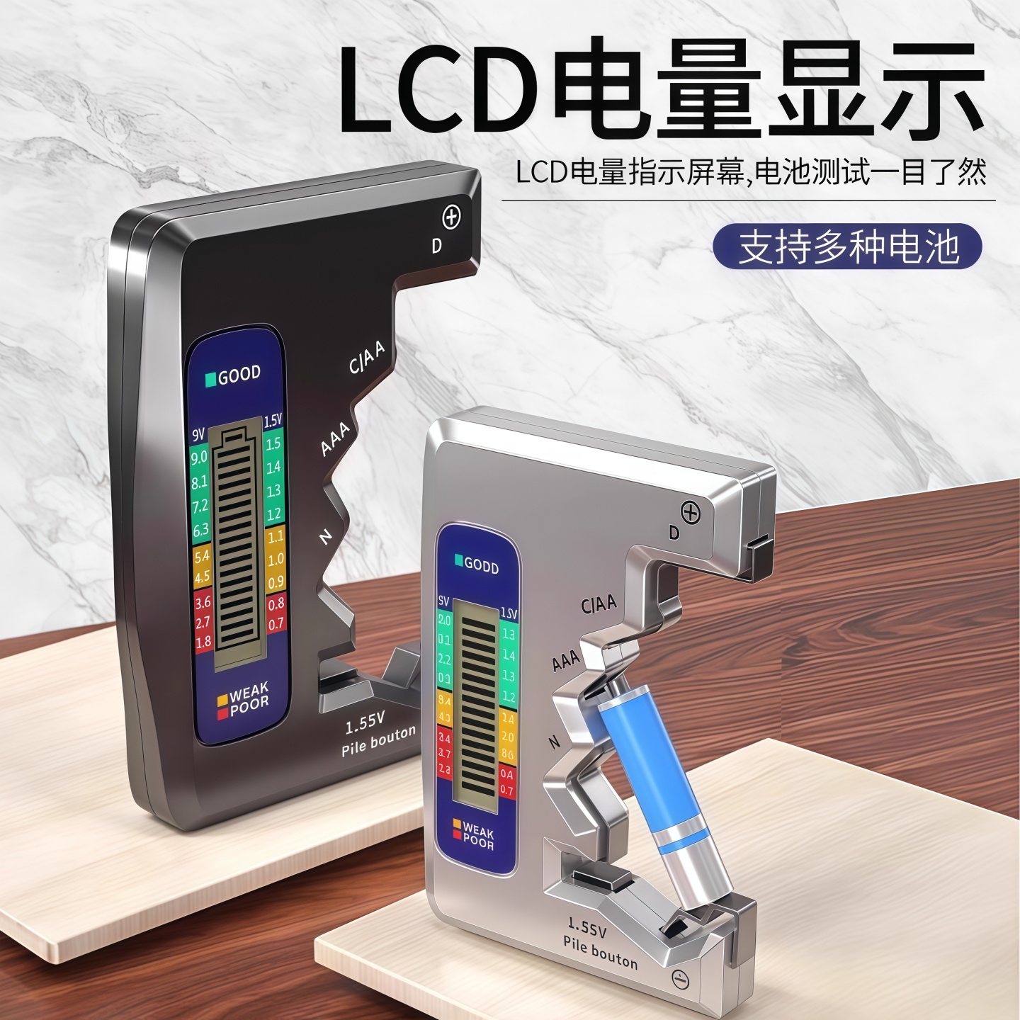 电池电量检测器容量测量仪电池电量检测器显示器测剩余电量数显仪 - 图1