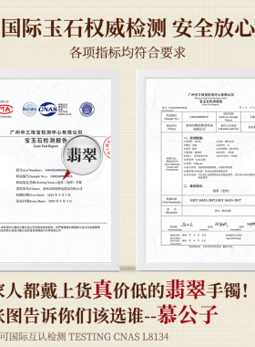 【76316人抢购中】玉手链