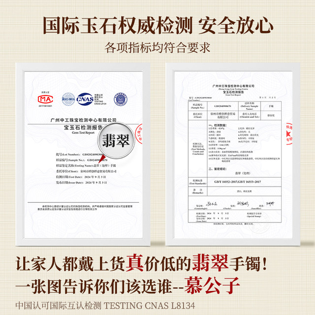 Jade bracelets purchased by 900+ people in the past 3 hours