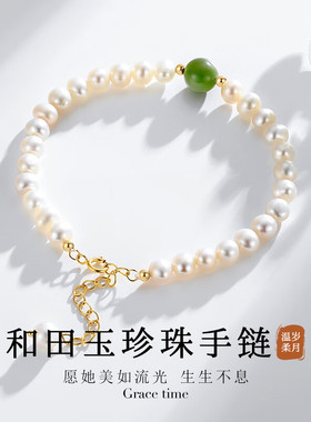 和田玉榜销量前三玉手串