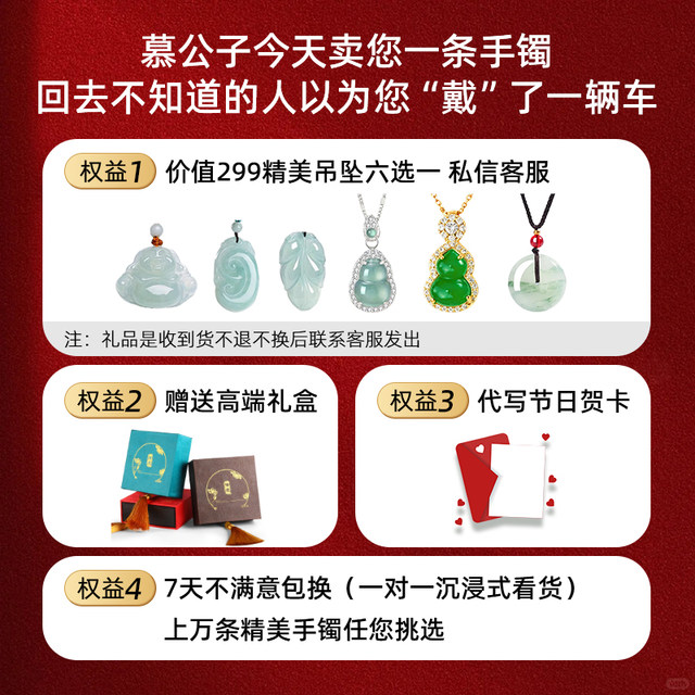 Jade bracelets purchased by 900+ people in the past 3 hours