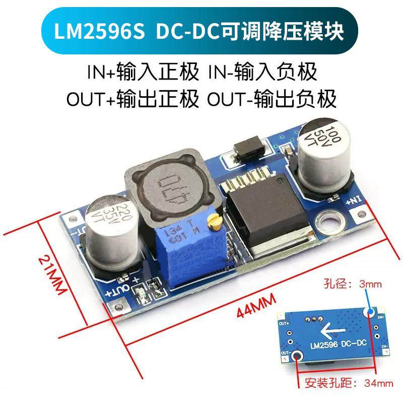 LM2596S DC-DC 降压电源模块 超LM2576 3A 可调降压稳压模块,淘宝优惠券,粉丝福利购,淘宝优惠卷