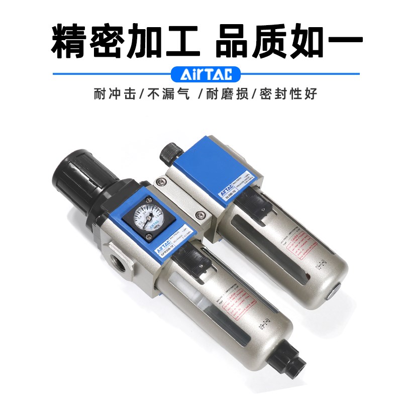 气源处理器油水分离过滤器GFC2/3/4/600 06 08 10 15 25AF1 - 图1