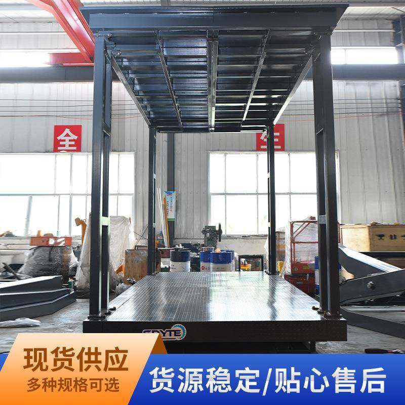 汽车举升机汽车升降平台双层剪叉汽车升降机台面可折叠移动,淘宝优惠券,粉丝福利购,淘宝优惠卷