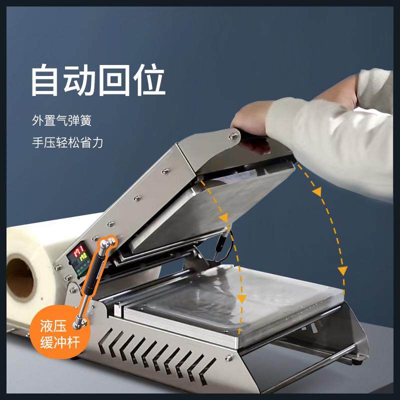 TP-200A锁鲜盒一出二轻松手压包装熟食蔬菜蛋糕水果快餐封盒机,淘宝优惠券,粉丝福利购,淘宝优惠卷