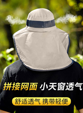 防晒帽男夏季防紫外线户