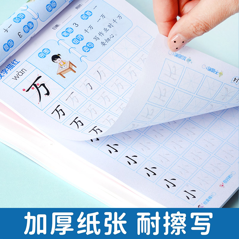 图4