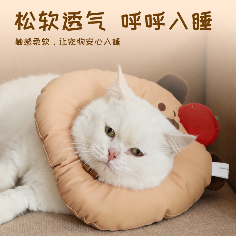 伊丽莎白圈软脖圈猫咪猫头套绝育防舔美容伊丽莎白头套可调节项圈,淘宝优惠券,粉丝福利购,淘宝优惠卷