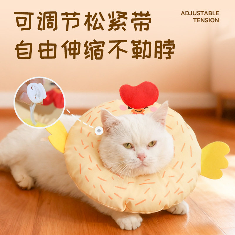 伊丽莎白圈软脖圈猫咪猫头套绝育防舔美容伊丽莎白头套可调节项圈,淘宝优惠券,粉丝福利购,淘宝优惠卷