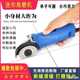 Tile seam cleaner Power tools Angle grinder Small Mini Small Cutting Grinding Grinding Machine Direct Selling