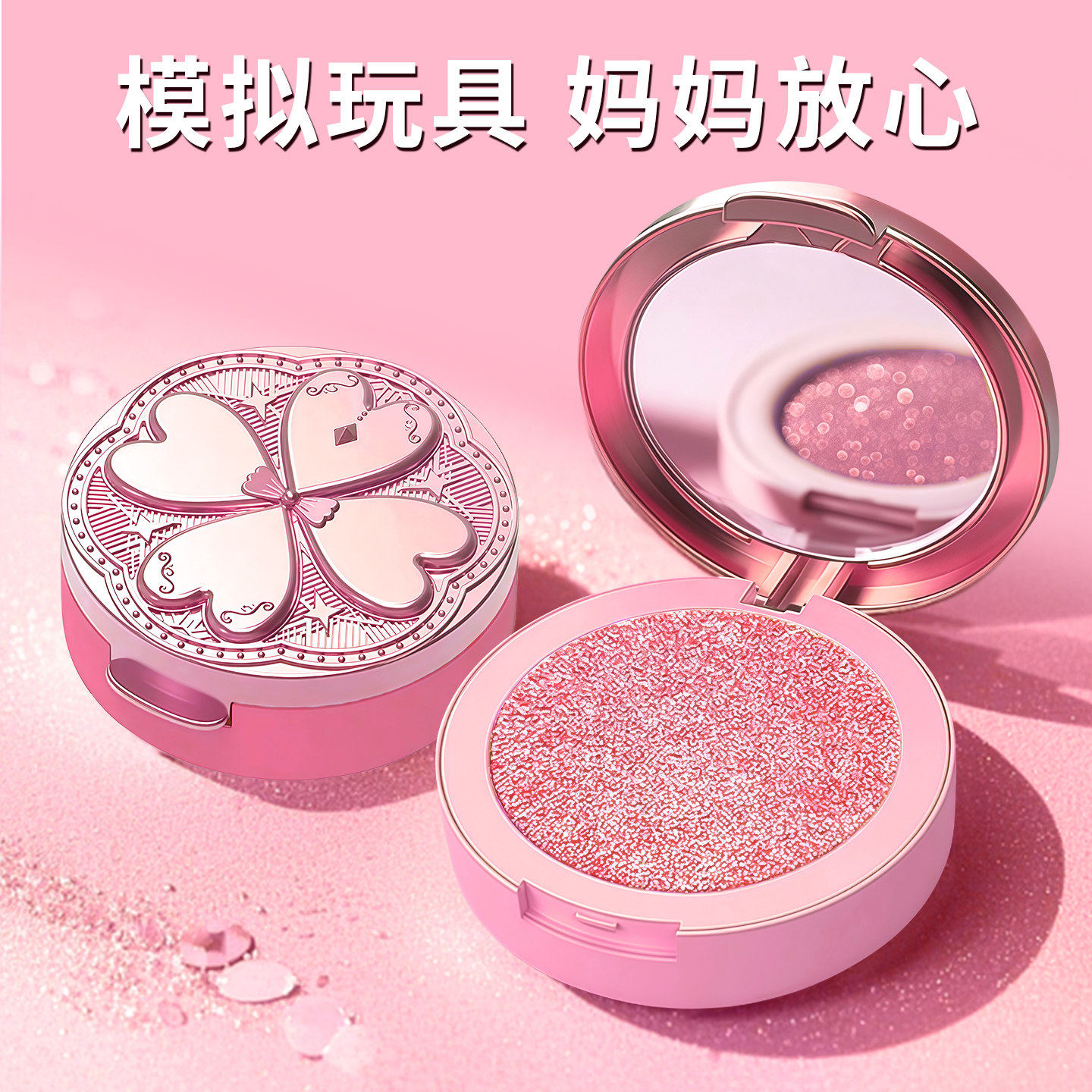 儿童仿真化妆品盒玩具美乐蒂公主套装无毒小女孩子宝宝新年礼物,淘宝优惠券,粉丝福利购,淘宝优惠卷