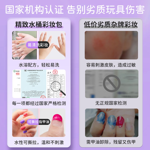 儿童化妆品彩妆套装正品全公主小女孩无毒可水洗彩妆盒箱六一玩具 - 图1