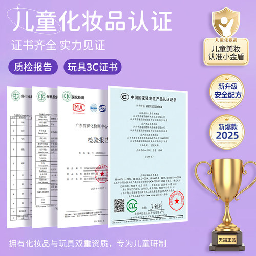 儿童化妆品彩妆套装正品全公主小女孩无毒可水洗彩妆盒箱六一玩具 - 图2