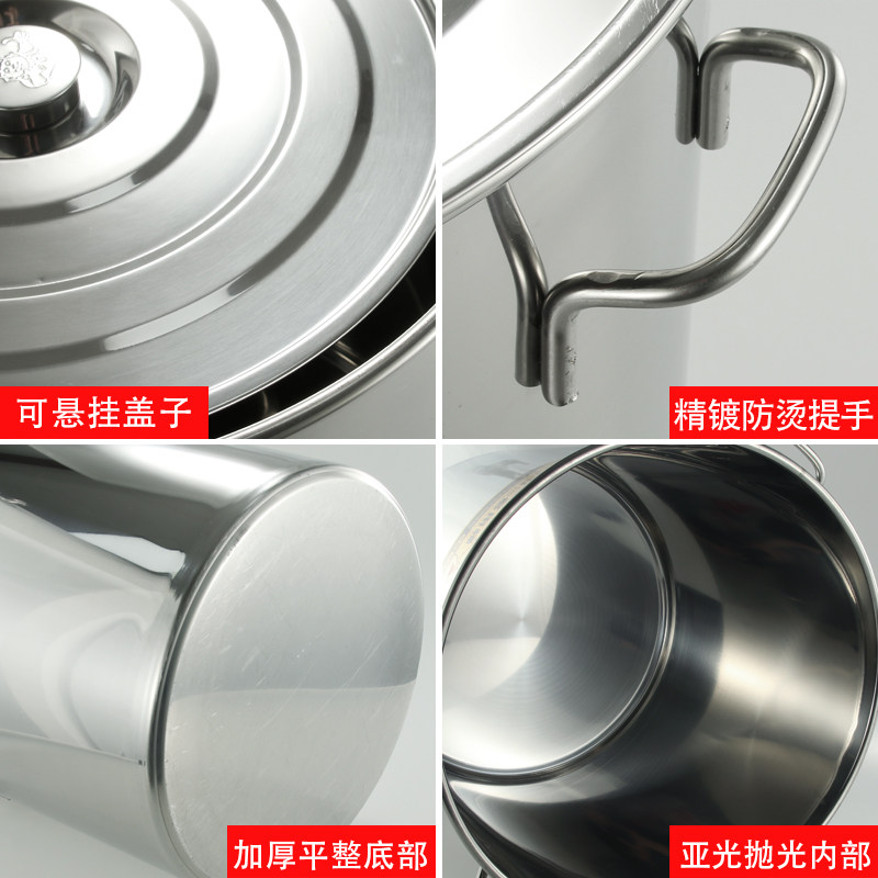 商用不锈a钢桶带盖不锈钢汤桶加厚加深大汤锅大容量储水桶圆桶油,淘宝优惠券,粉丝福利购,淘宝优惠卷
