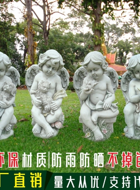 欧式天使人物雕塑户外庭院花园家居客厅工艺装饰艺术品W玻璃纤维