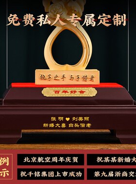 绒沙金执子之手摆件结婚礼物送新人婚房装饰送闺蜜U结婚纪念日礼