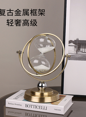 创意轻奢沙c漏计时器客厅玄关金属摆件办公室电视柜家居桌面装饰