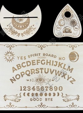 木制激光雕刻精神板和塔罗牌支架套装木质信息板水V晶装饰品 背景