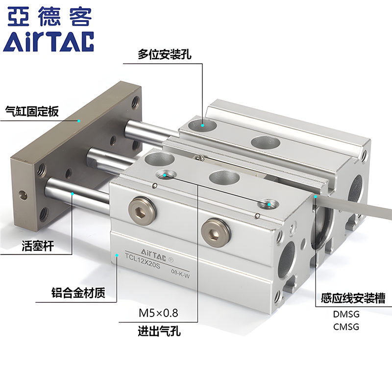 亚德客TCL三轴导杆气缸12/16/20/25/32/40/50/63X10X15X20X30X45S,淘宝优惠券,粉丝福利购,淘宝优惠卷
