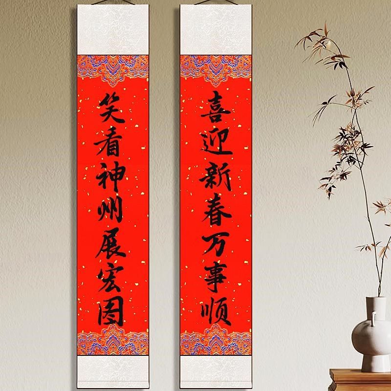 精装裱万年红空白宣纸对联挂轴春节喜庆大红色七言瓦当手写春联纸,淘宝优惠券,粉丝福利购,淘宝优惠卷