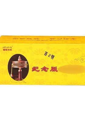 家用多款可选手摇转动合金手摇转动筒西藏式器具摆件客厅家居纪念