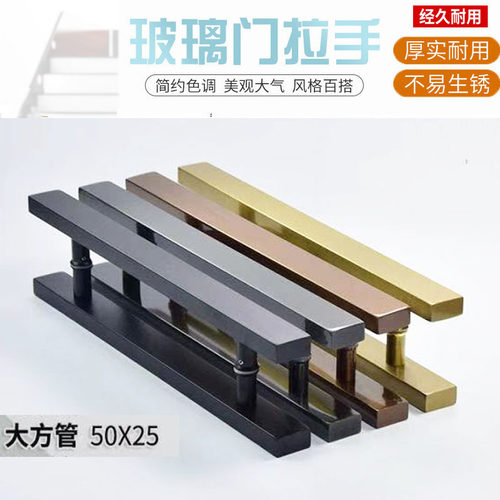 不锈钢玻璃门大方管拉手 孔距1.2/1.5/1.8米实木门长把手対装扶手 - 图0