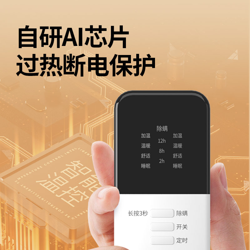 绿萌lmeng加厚绒款电热毯双人电褥子2024新款除螨排潮3C认证