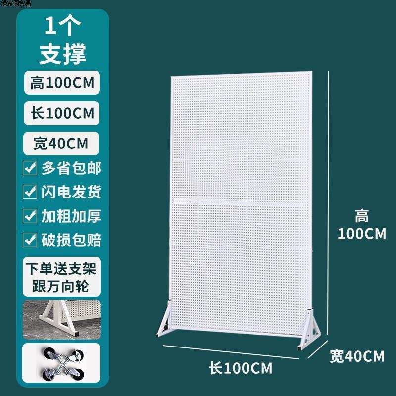 洞洞板货架配件饰品架立式落地展示架五金工具挂板超市置物架 - 图2