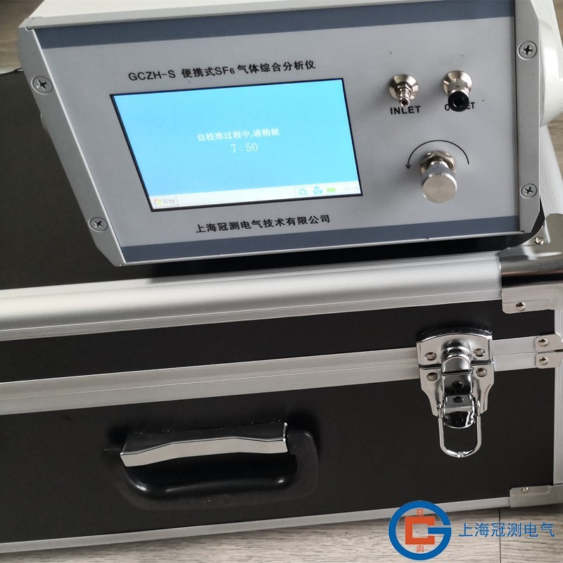 SF6气体定量检漏仪红外定量便携式六氟化硫检漏仪手持泵吸式 - 图1