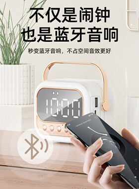 日本进口无线蓝牙高音质智能学生闹钟音箱便携新款小音响充电礼物