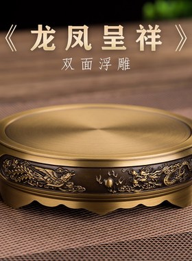 速发铜盘底摆件山水铜底座香炉铜底座托底浮雕座座圆形摆件聚宝盆