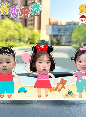 速发一自三口摇头摆件来图车助照片家载太能摇一摇一家