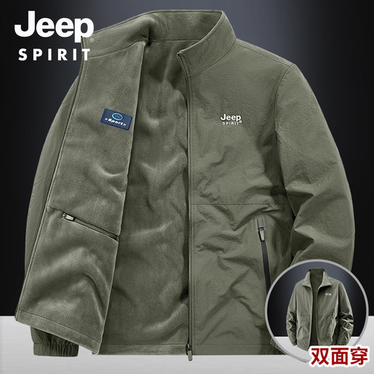Men's JEEP outdoor sports reversible jacket