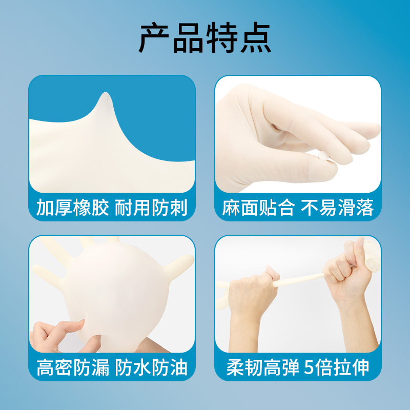 安其生医用无菌橡胶外科手套一次性使用无粉加厚外科手术专用,淘宝优惠券,粉丝福利购,淘宝优惠卷