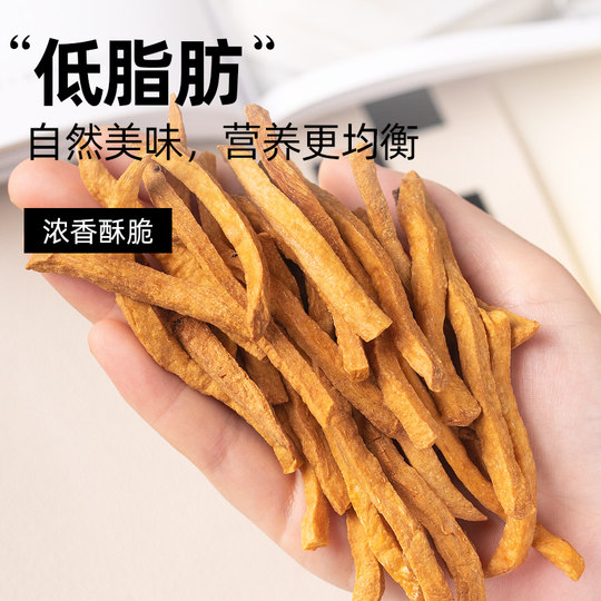 Lightly stir-fried dried sweet potatoes