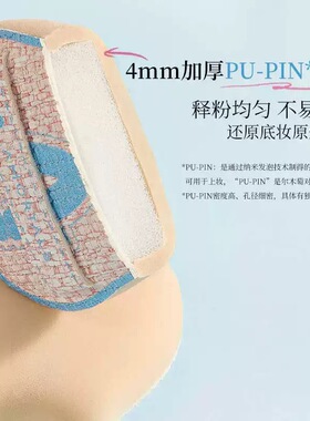 尔木正萄粉底刷套装超薄无痕鱼尾